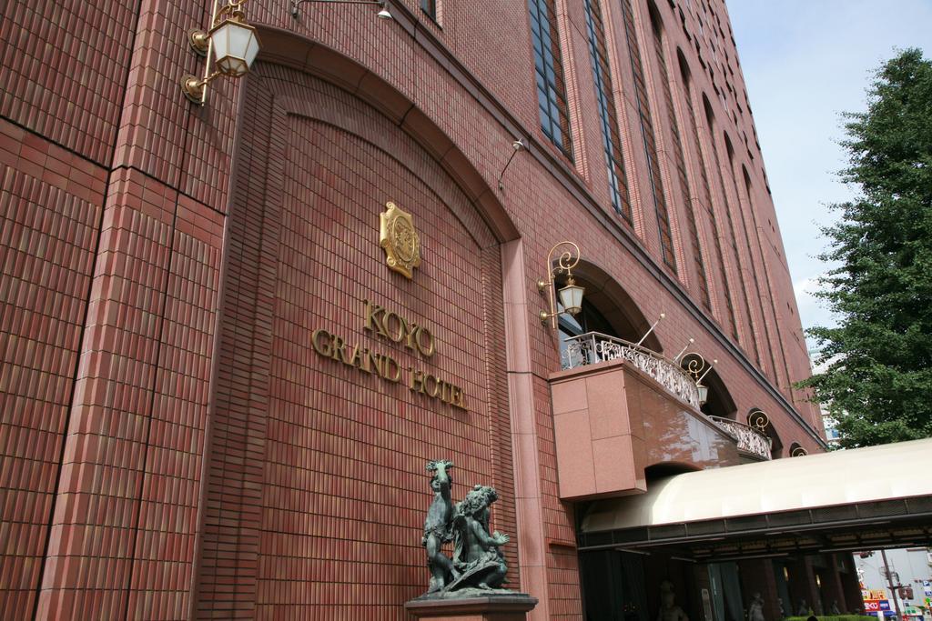 Koyo Grand Hotel Сендай Экстерьер фото